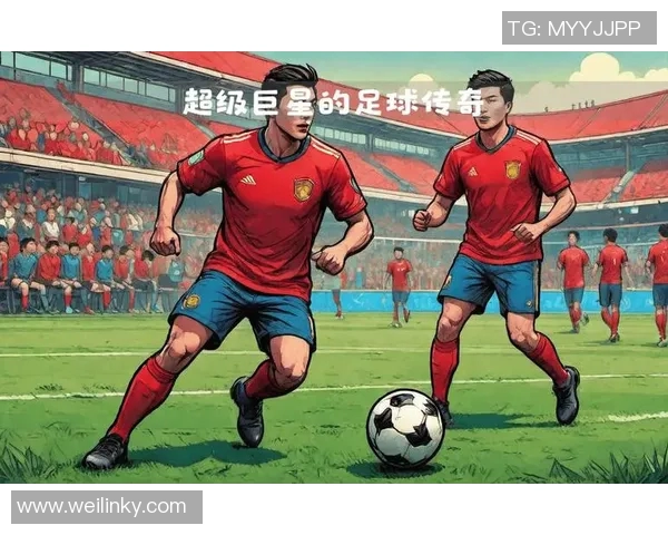 球星与足球深厚情感的故事与回忆完整版视频